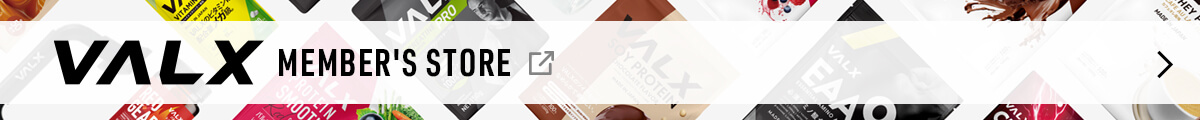 VALXメンバーズストアへ