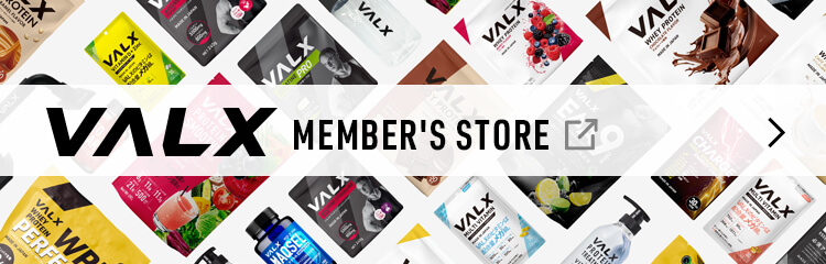 VALXメンバーズストアへ